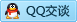 QQ在线咨询3196795392